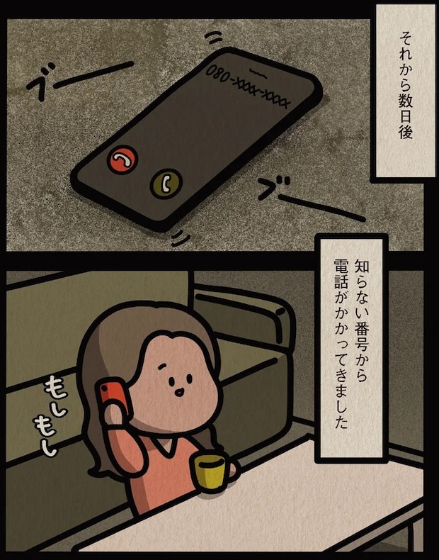 13806469.webp