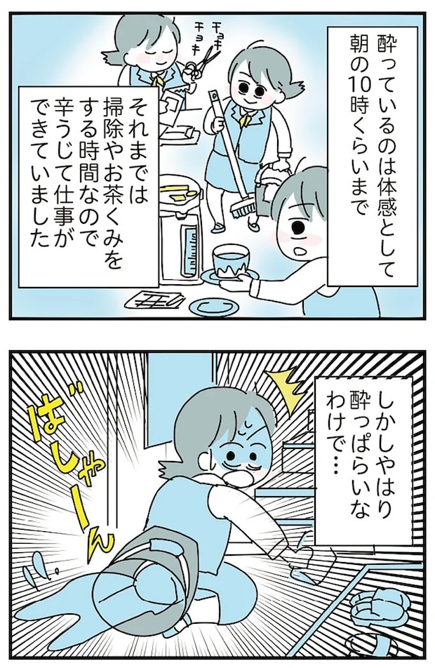 16298940.webp