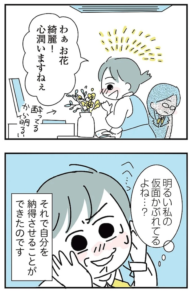 16298939.webp