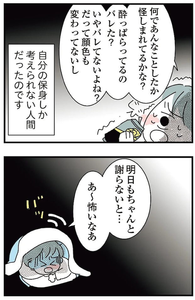 16298945.webp