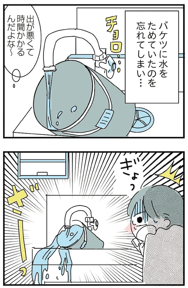 16298942.webp