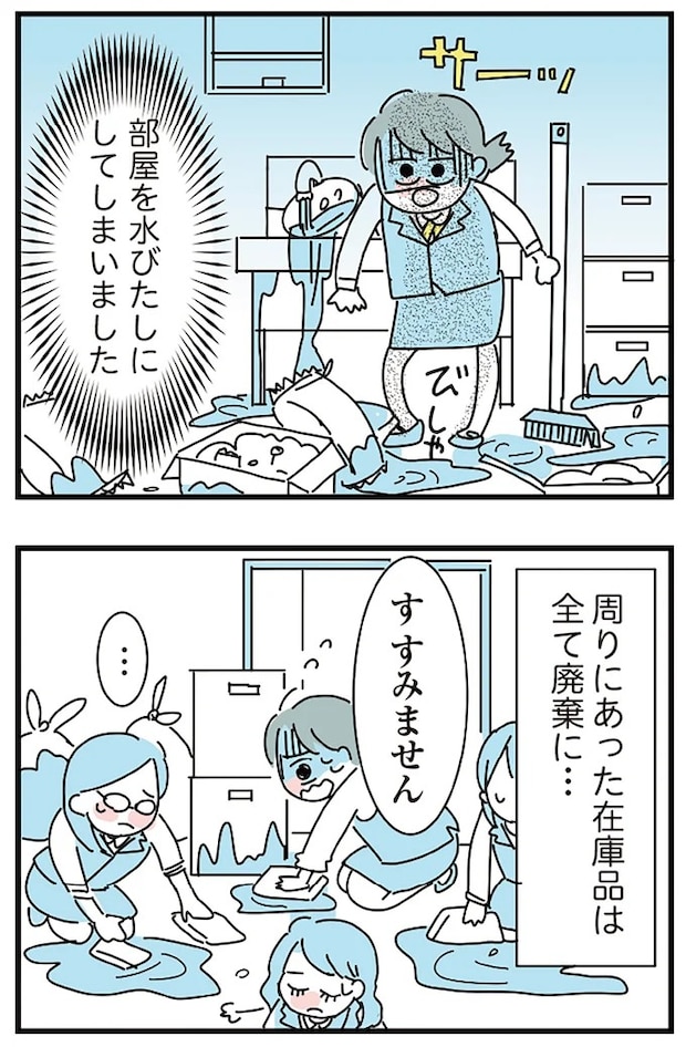 16298943.webp