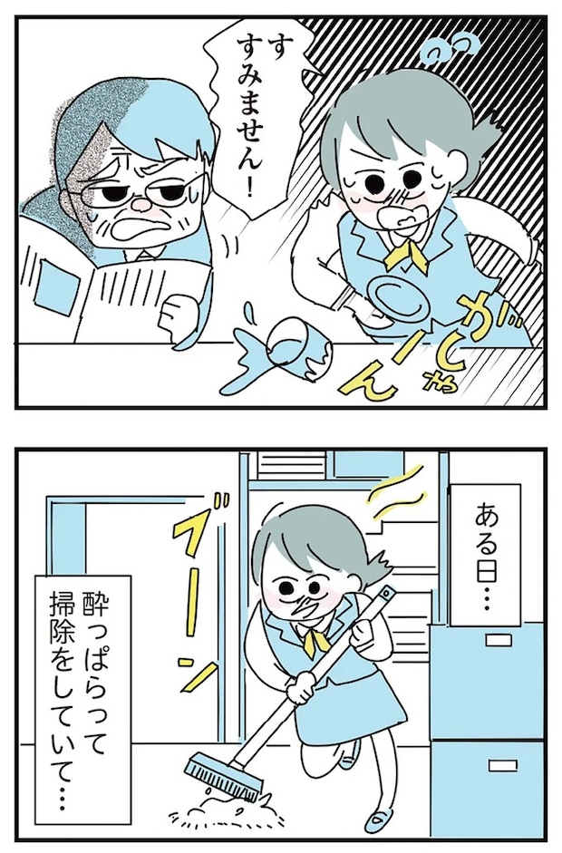 16298941.webp