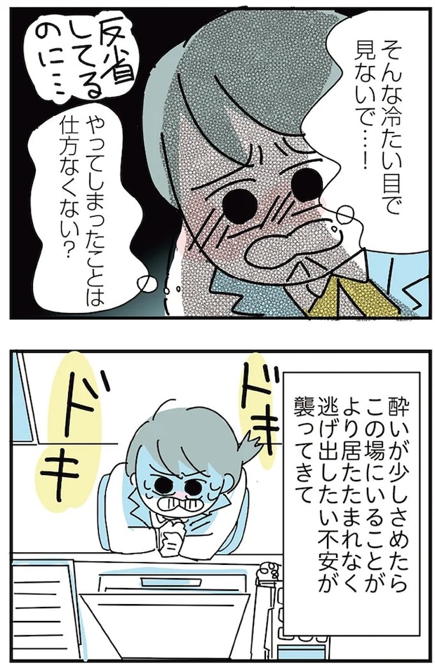 16298948.webp