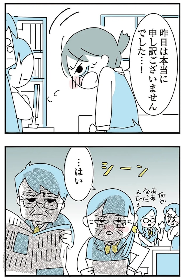 16298947.webp
