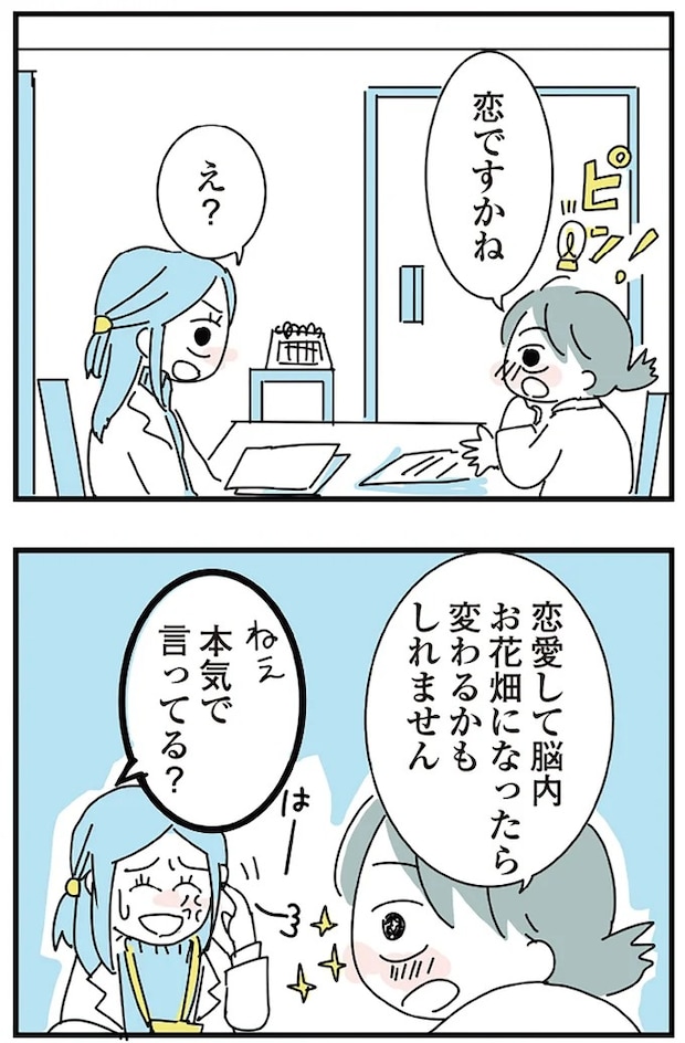 16298956.webp