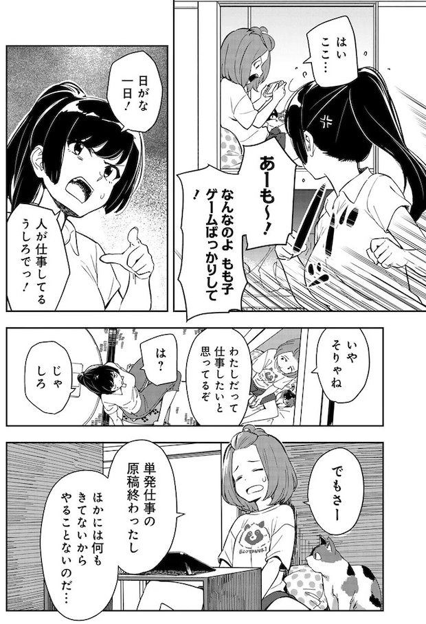 08-02.webp