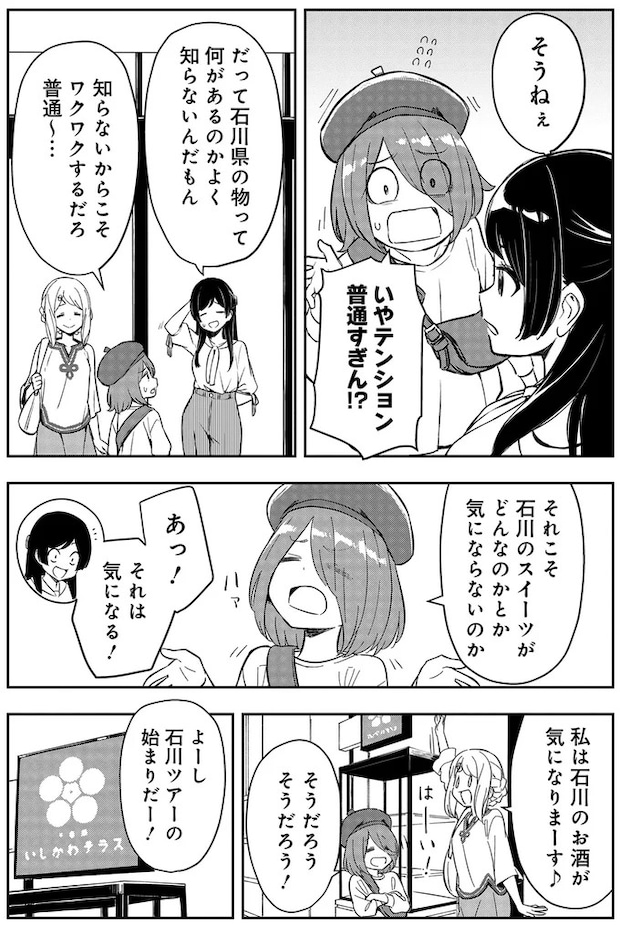08-06.webp