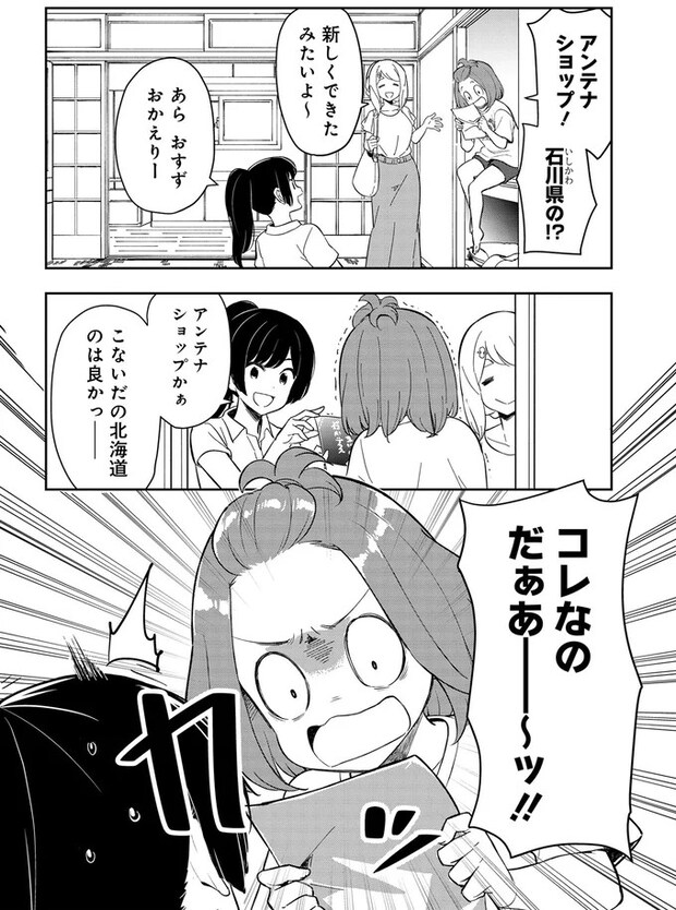 08-04.webp
