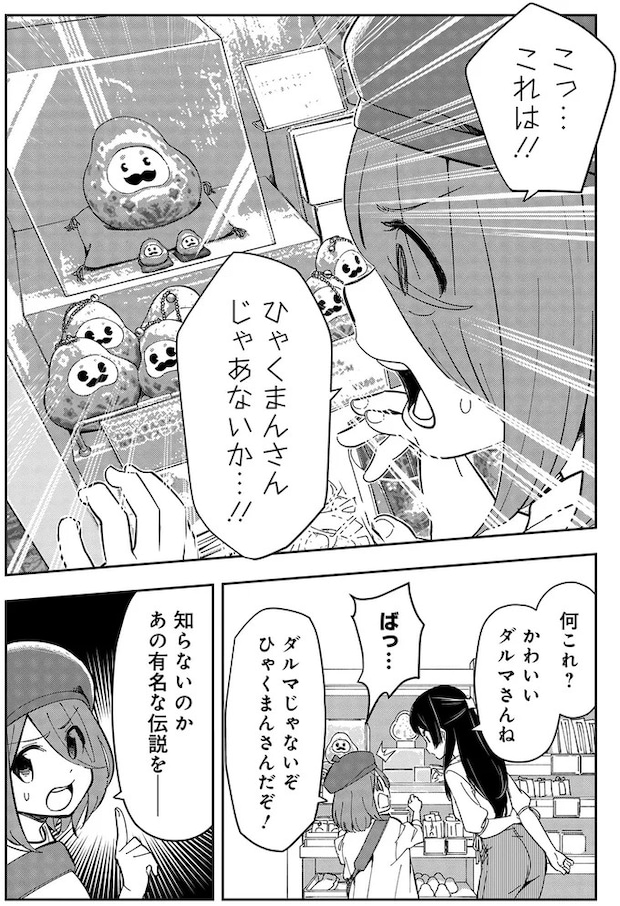 08-07.webp