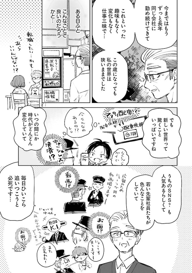 10-04.webp