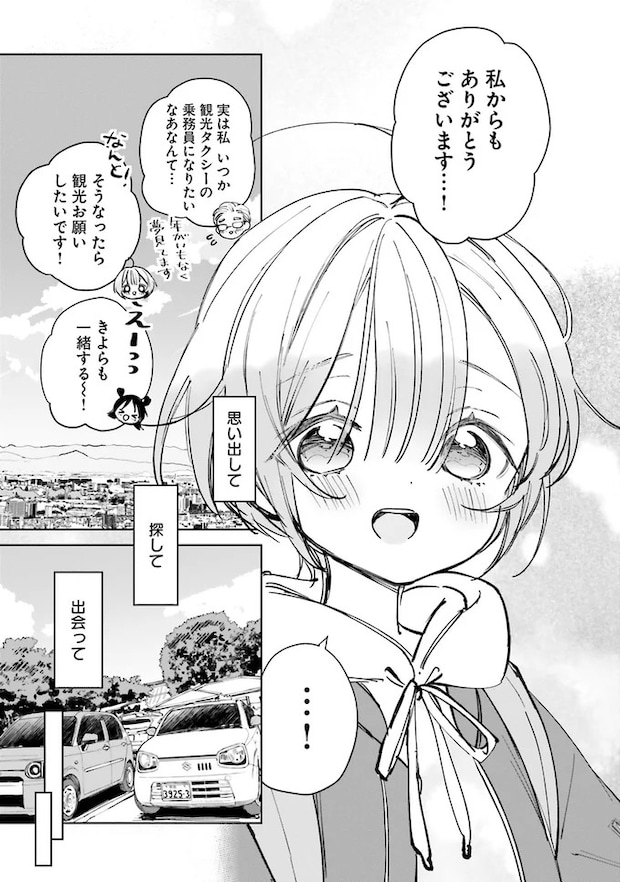 10-06.webp