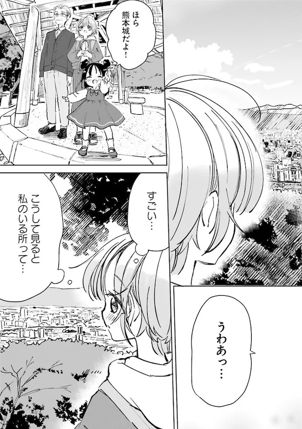 10-02.webp