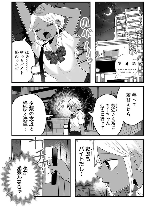 16417279.webp