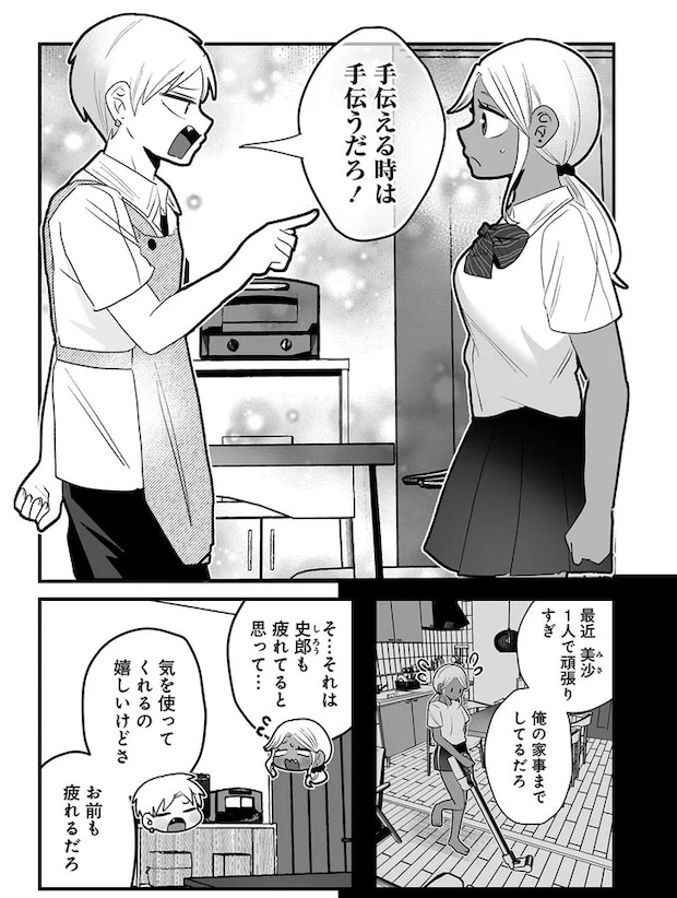 16417283.webp