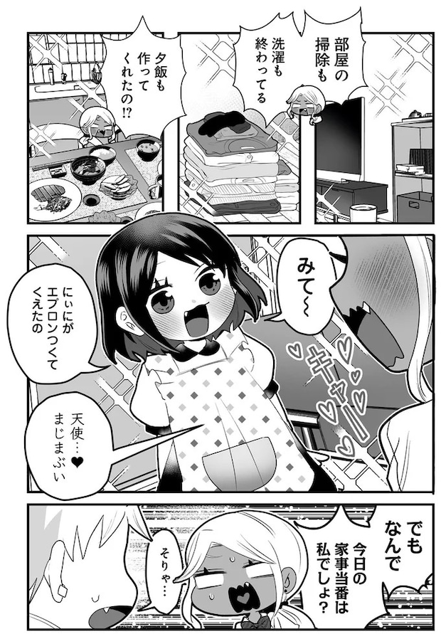 16417281.webp