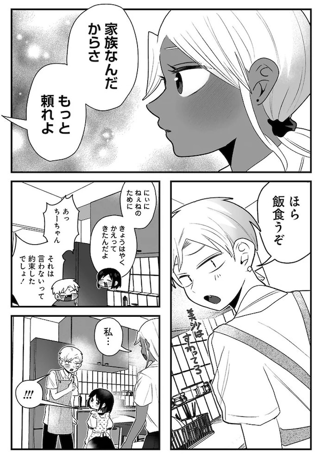 16417285.webp