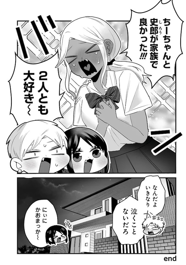 16417287.webp
