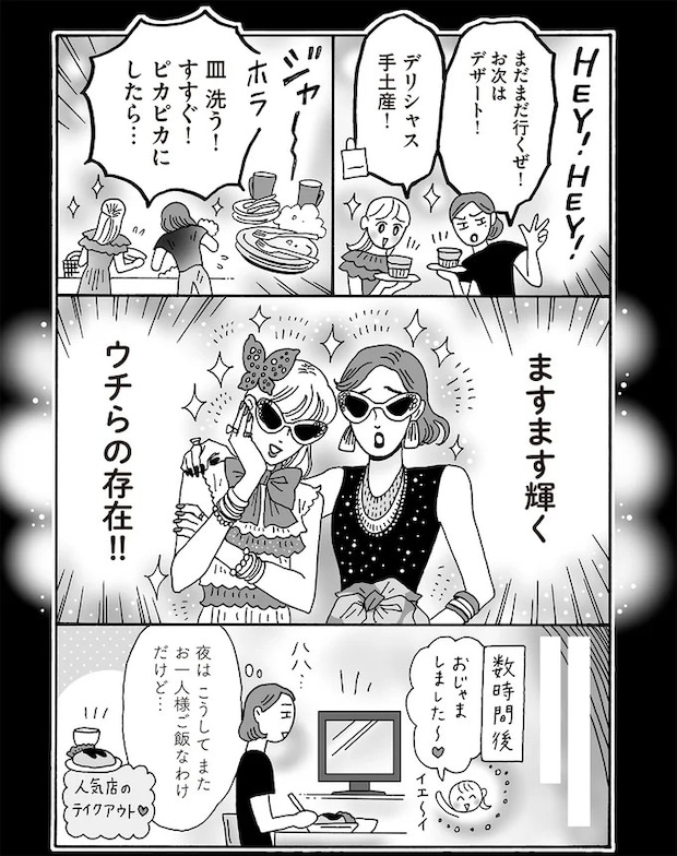16380961.webp