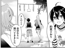 物理で殴れるなら怖くない？ 彼女の「怖さの基準」が謎すぎて／三原ソフィアは怖ガール