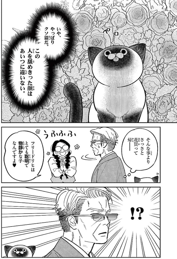 16204567.webp