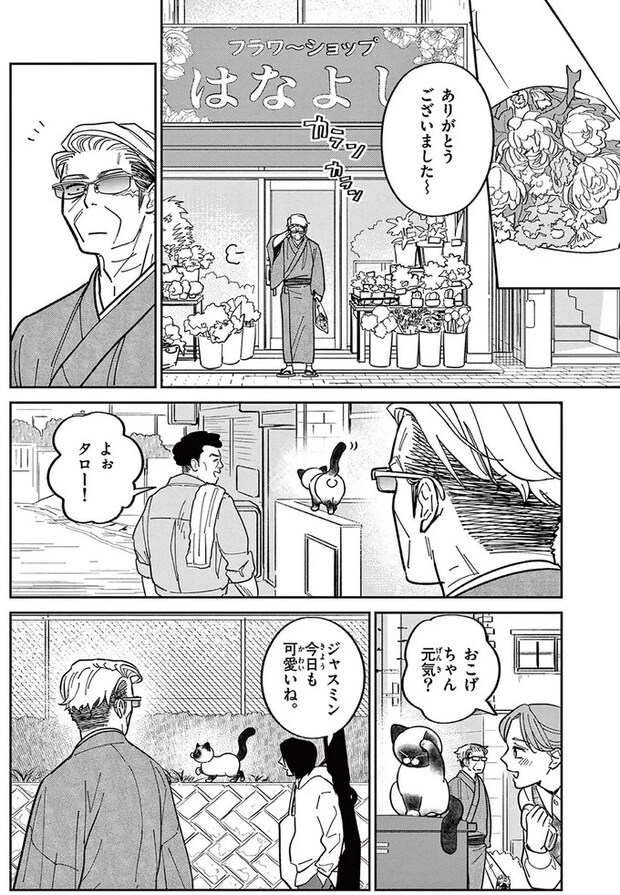 16204573.webp