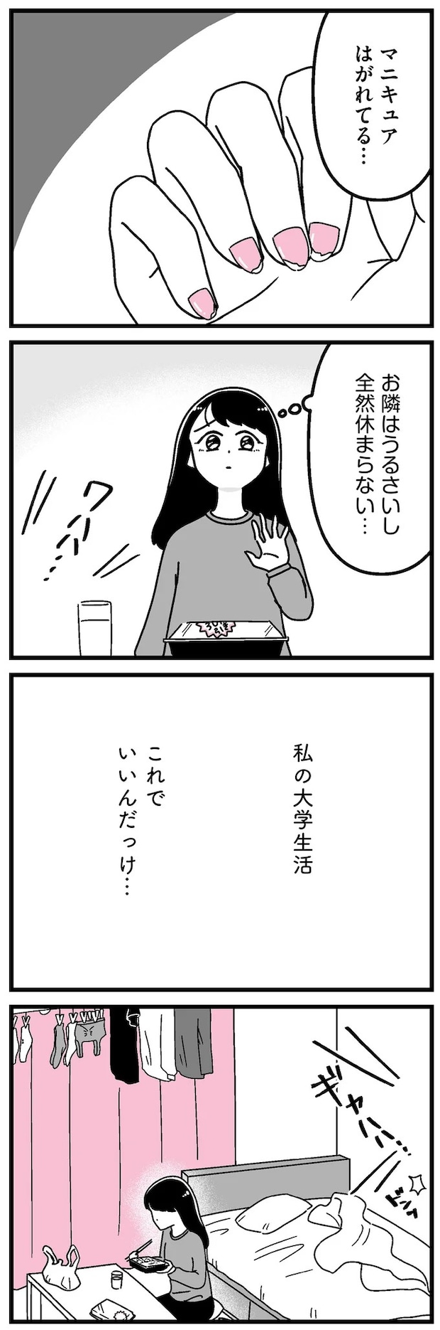 16273374.webp
