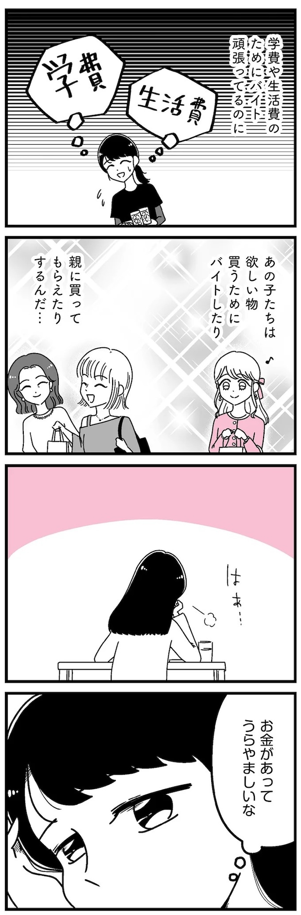 16273371.webp