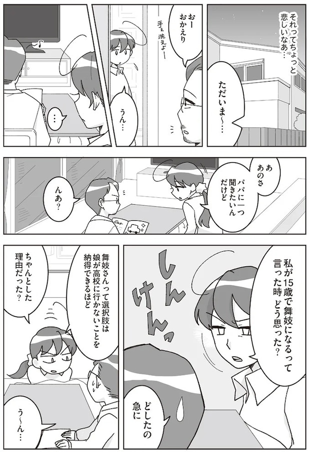 16337181.webp