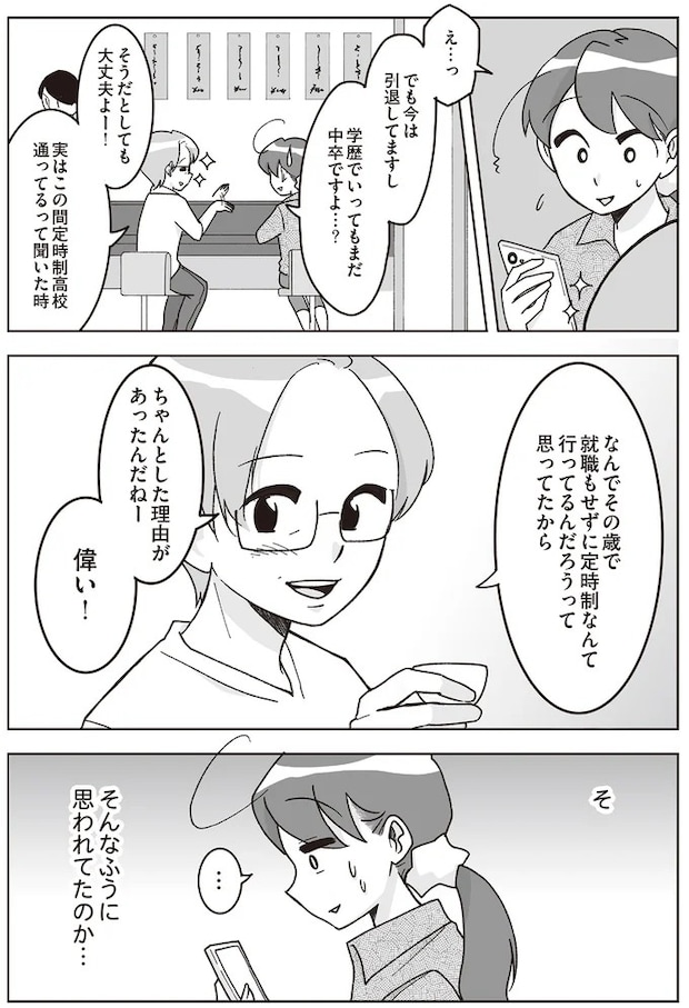 16337179.webp