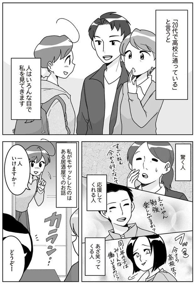 16337176.webp