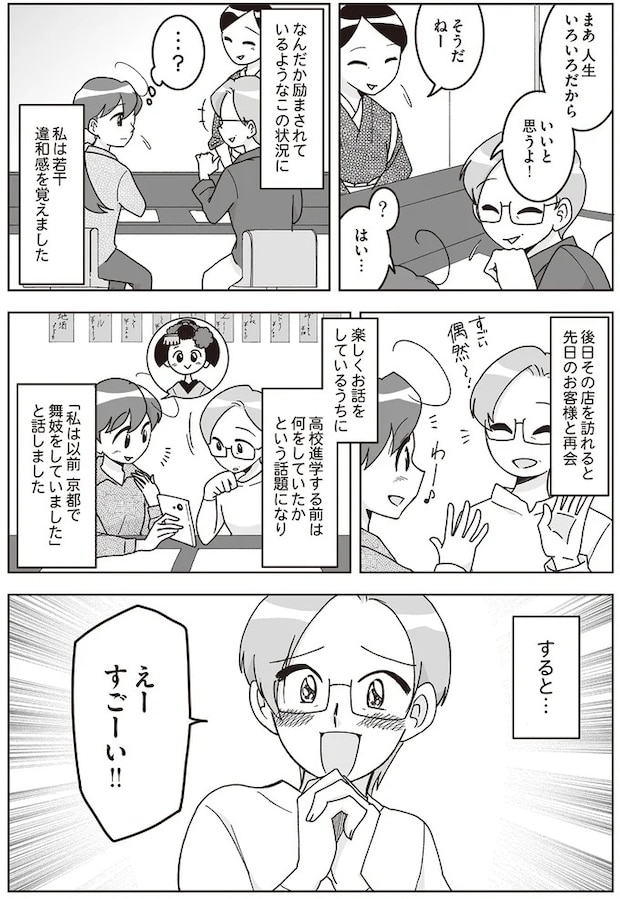 16337178.webp