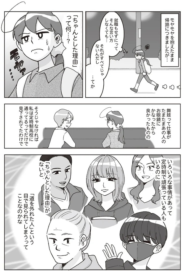 16337180.webp