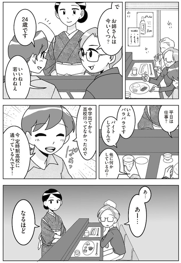 16337177.webp