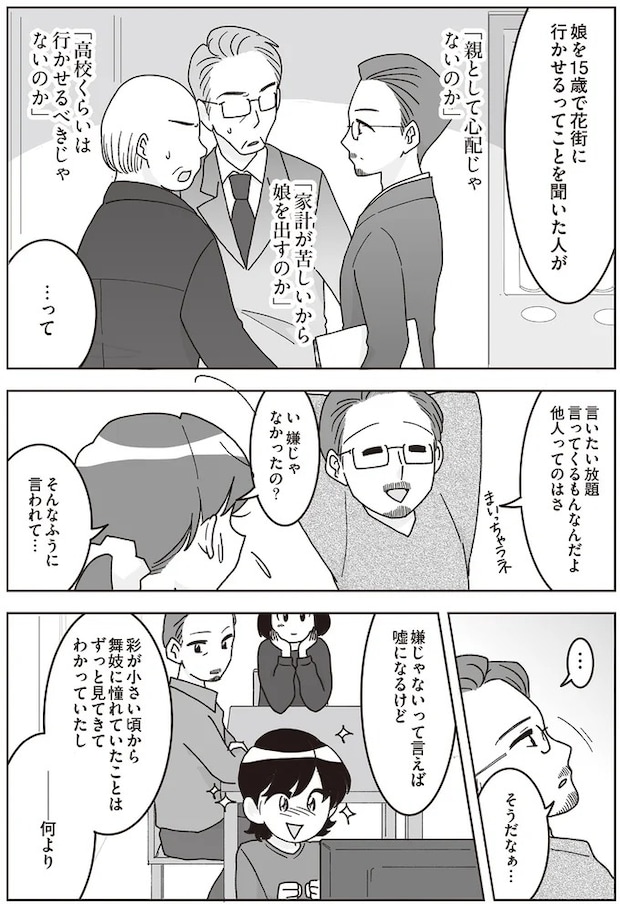 16337183.webp