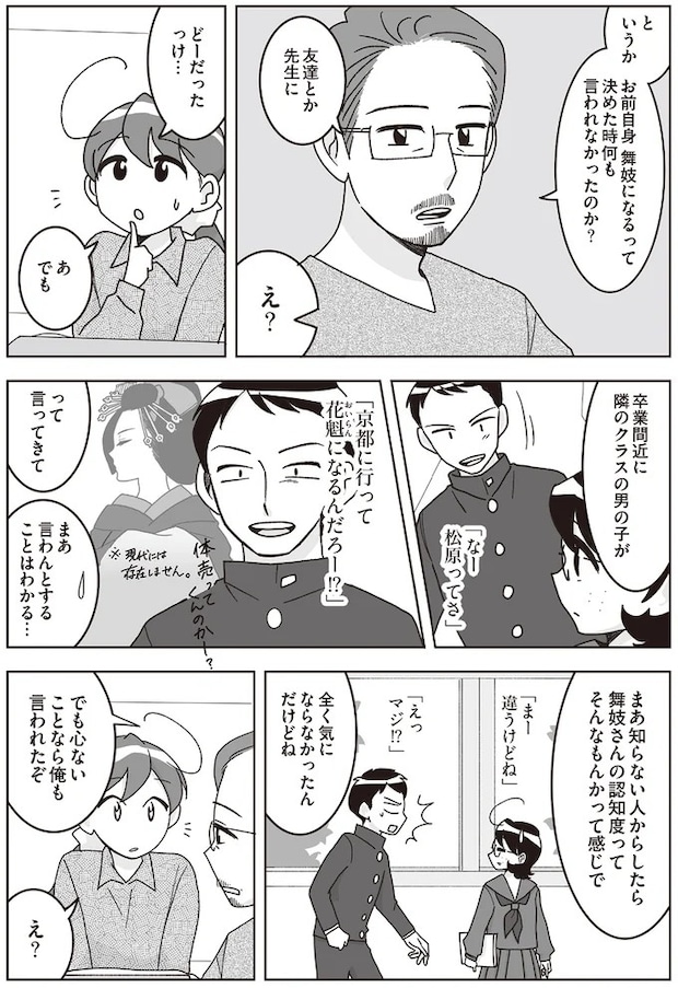16337182.webp