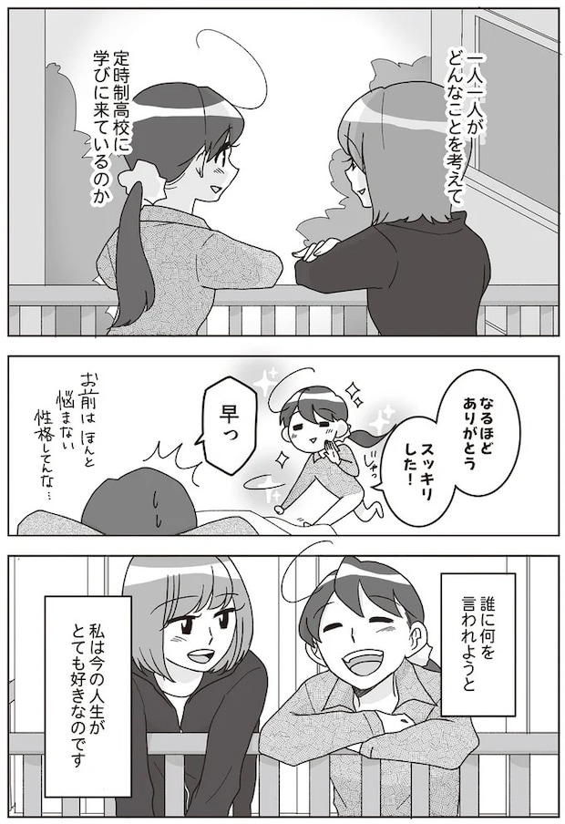 16337185.webp