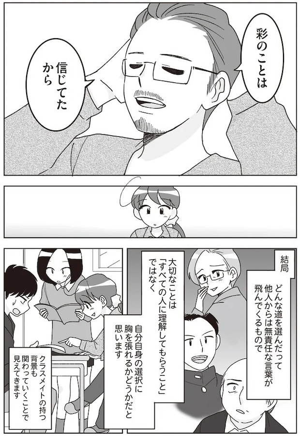 16337184.webp