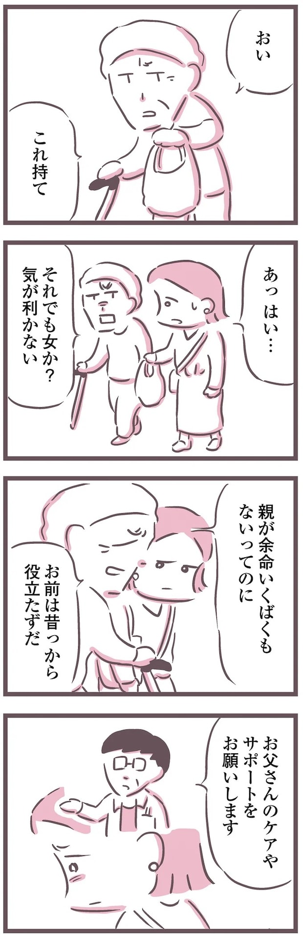 16493661.webp