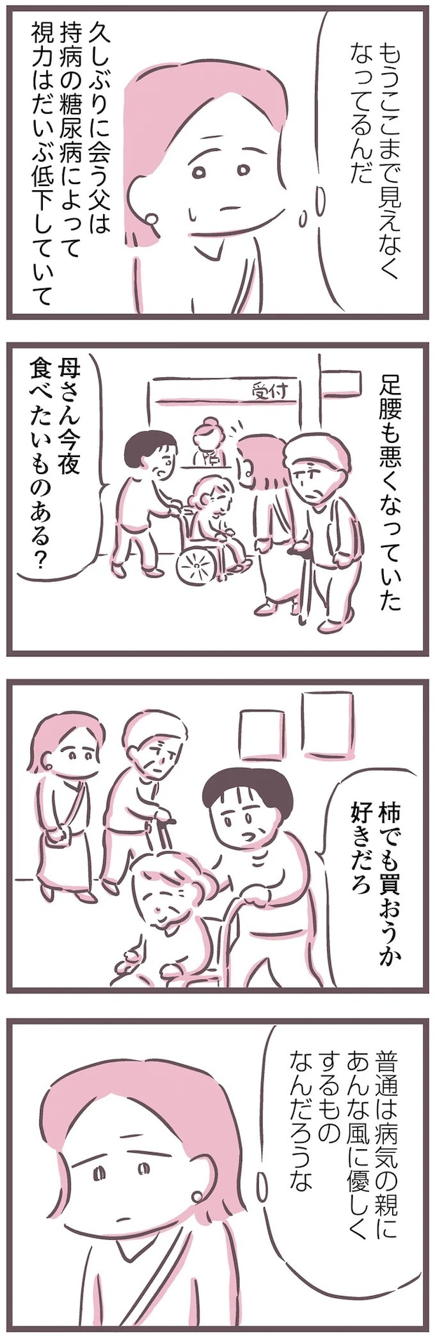 16493660.webp