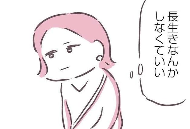 「長生きなんかしなくていい」がんになった父が余命1年と宣告...娘が世話をしたくない理由は/余命300日の毒親