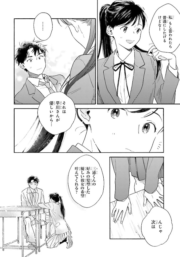 106.webp