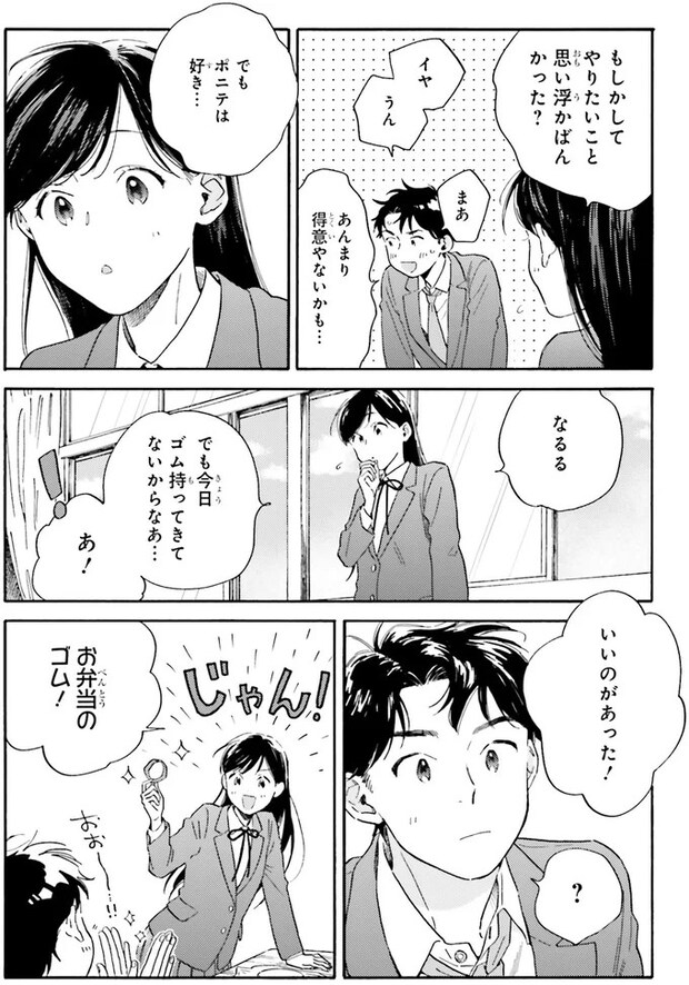 103.webp