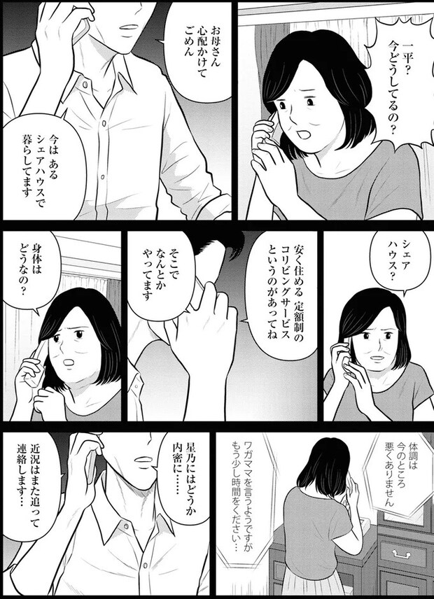 223.webp