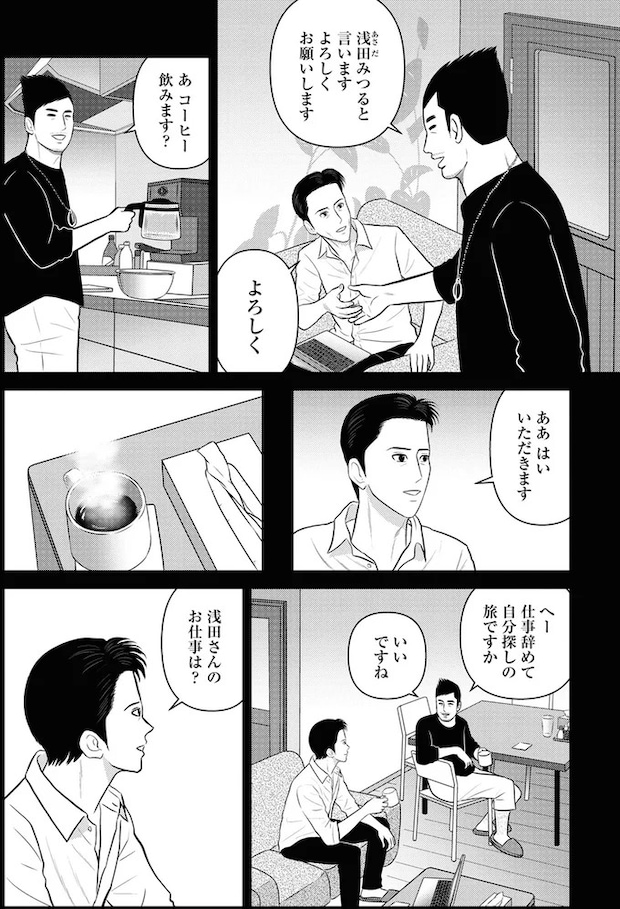 227.webp