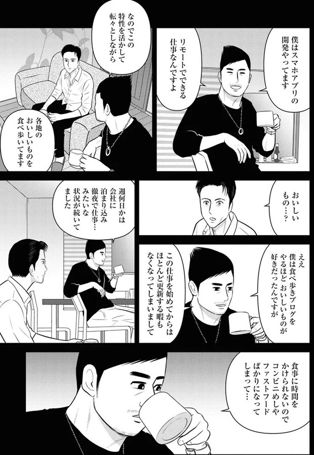 228.webp