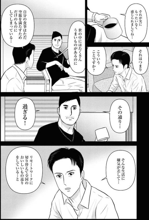 229.webp