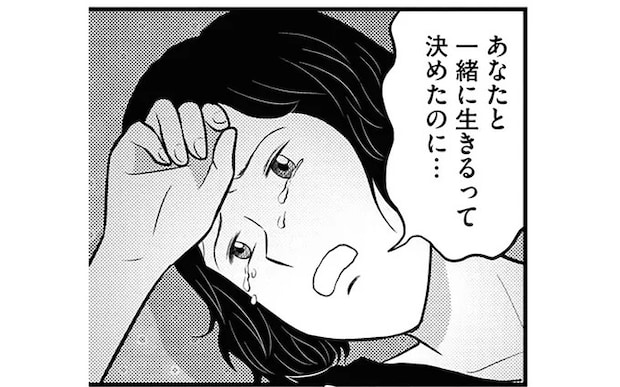 一緒に乗り越えたかった...! 余命宣告を受けた元婚約者は今どこに?/星のさいごメシ2