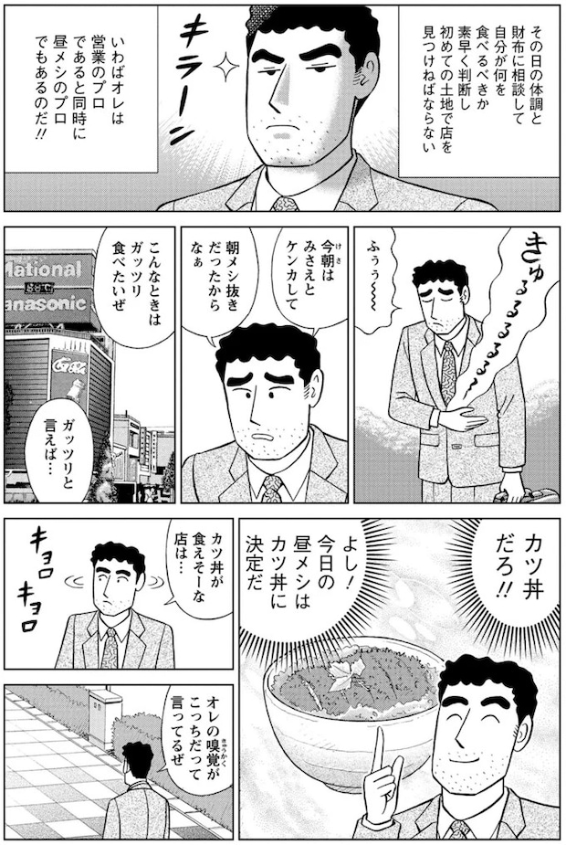 16347920.webp