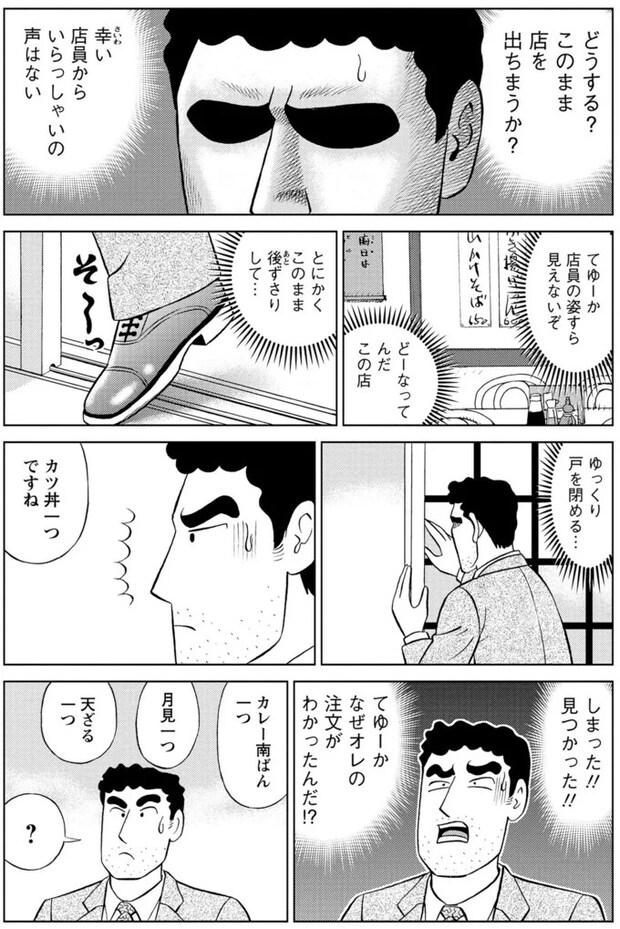 16347925.webp